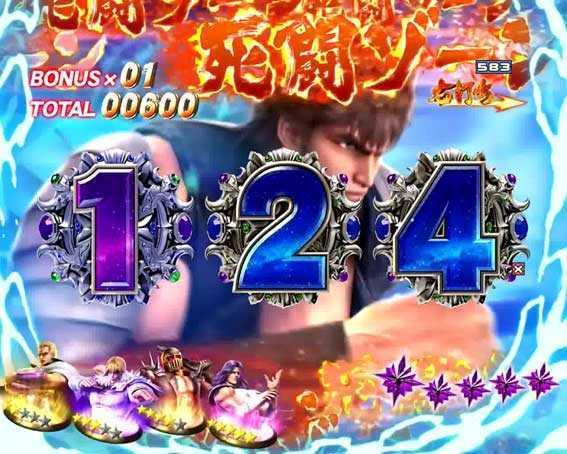 北斗の拳8 覇王　死闘ゾーン