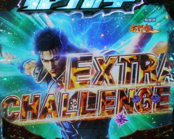 北斗の拳8 覇王　キリン柄