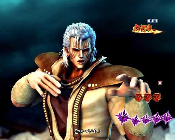 北斗の拳8 覇王　お助けキャラ