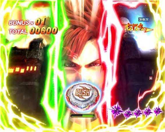 北斗の拳8 覇王　反旗予告