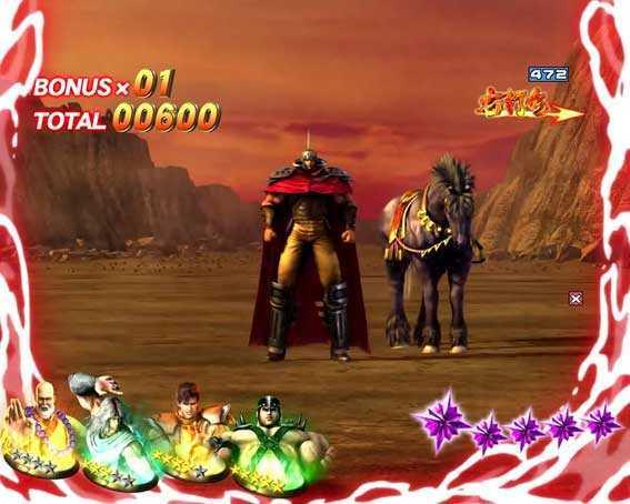 北斗の拳8 覇王　黒王アクション予告