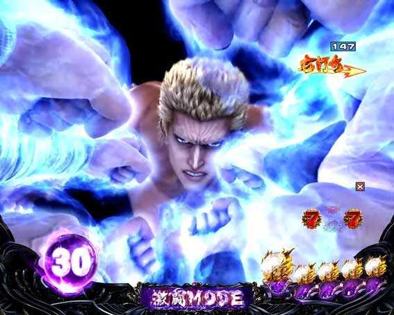 北斗の拳8 覇王　百裂拳