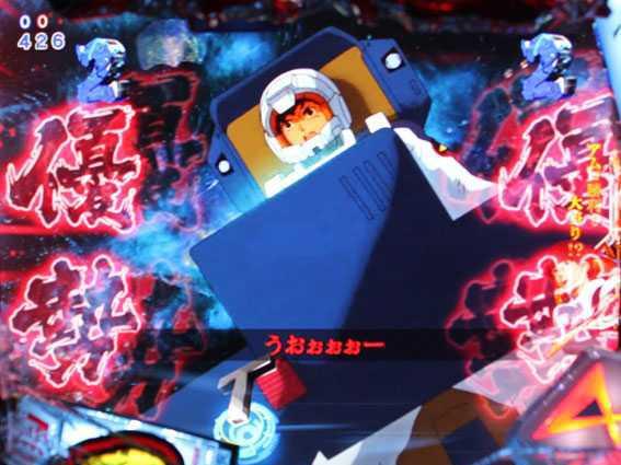 Pフィーバー機動戦士ガンダム 逆襲のシャアのブライト擁護帯（ブライトカットイン）
