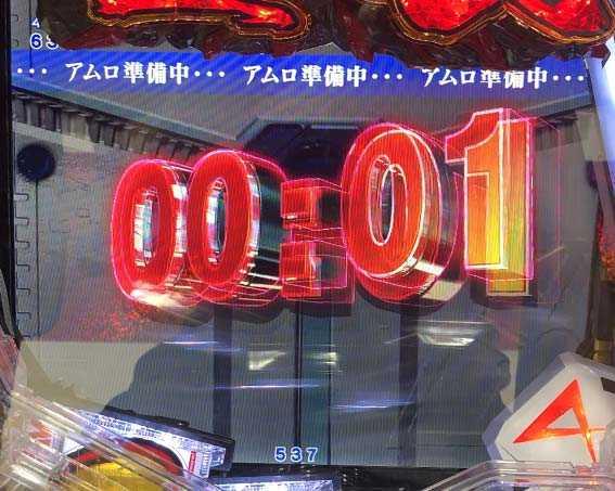 Pフィーバー機動戦士ガンダム 逆襲のシャアのカウントダウン