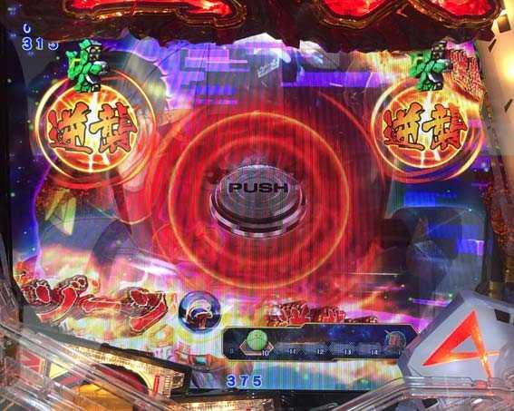 Pフィーバー機動戦士ガンダム 逆襲のシャアの逆襲アイコン