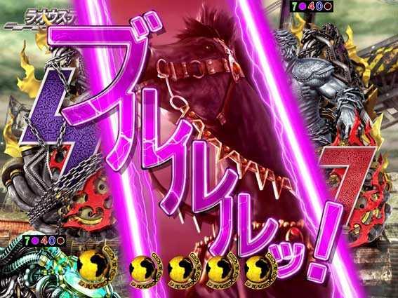 ぱちんこCR真･北斗無双の黒王カットイン