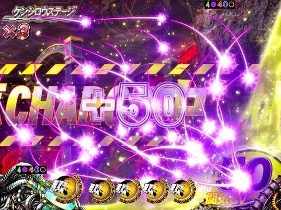 ぱちんこCR真･北斗無双の闘気チャージ