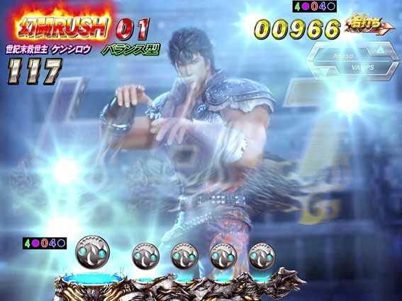 ぱちんこCR真･北斗無双の七星ギミック