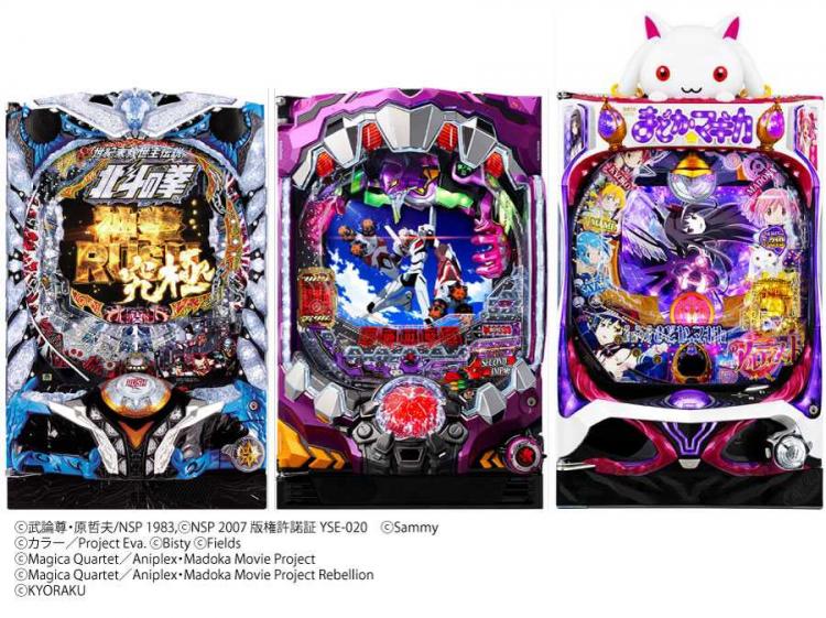 パチンコアニメタイアップ機（北斗の拳、エヴァンゲリオン、魔法少女まどか☆マギカ）