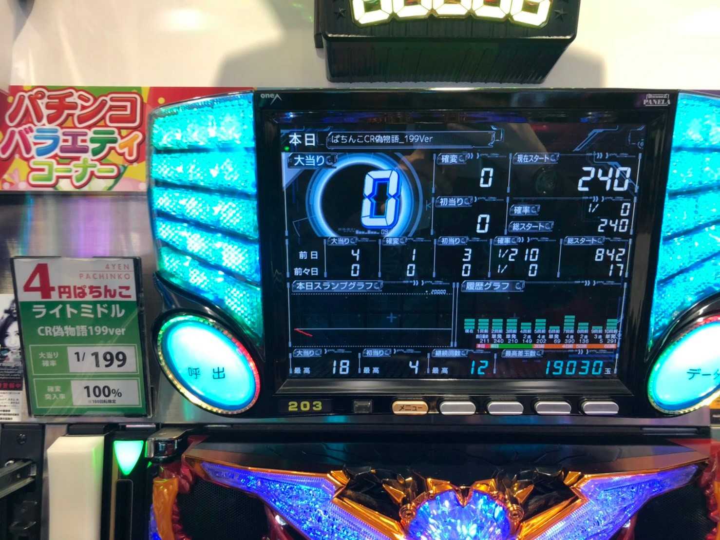 呼び出しボタン