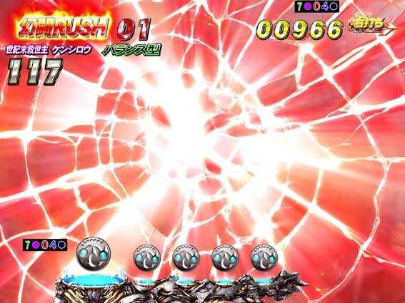 ぱちんこCR真･北斗無双のCV煽り予告　赤