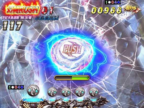 ぱちんこCR真･北斗無双のボタン一撃