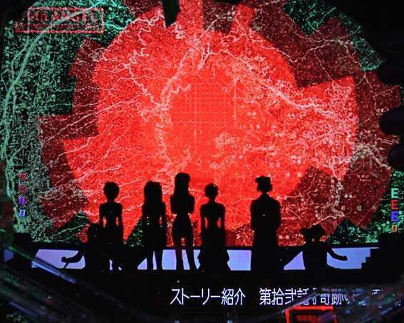 新世紀エヴァンゲリオン〜シト、新生〜の原作ストーリー予告