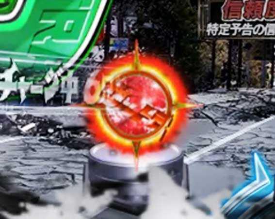 ウルトラ6兄弟　保留変化