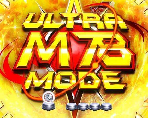  ウルトラ6兄弟　M78モード