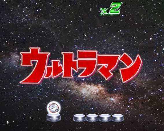  ウルトラ6兄弟　タイトル予告