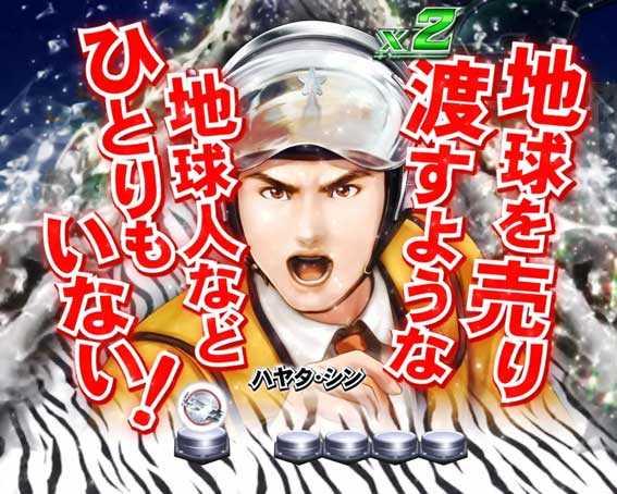  ウルトラ6兄弟　会話予告