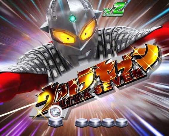  ウルトラ6兄弟　ウルトラ警備隊出動予告