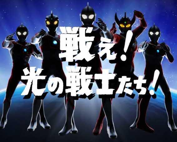 ウルトラ6兄弟　次回予告