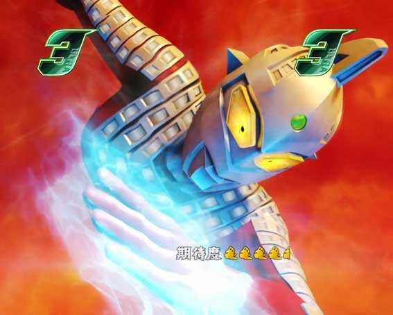 ウルトラ6兄弟　セブン共闘リーチ
