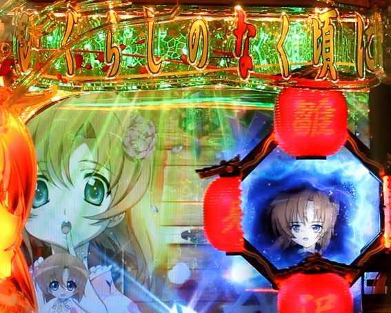 ひぐらしのなく頃に～迴～　タイトルランプ予告