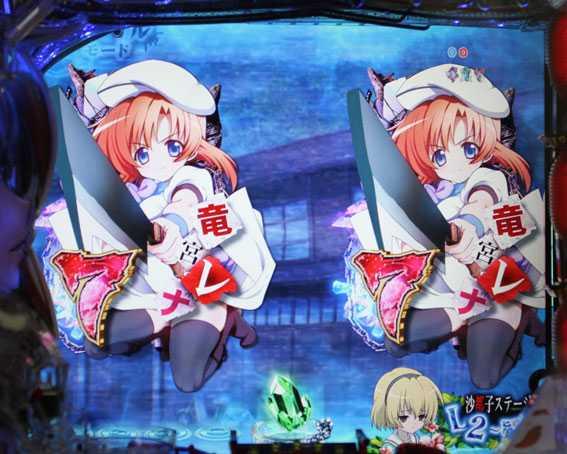 ひぐらしのなく頃に～迴～　7テンパイ