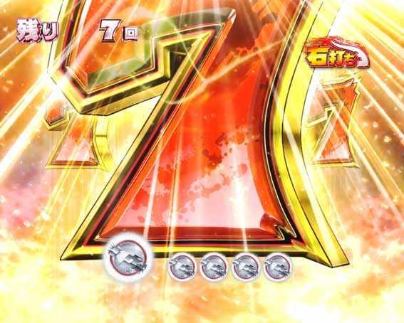 ウルトラ6兄弟　7図柄揃い煽り予告