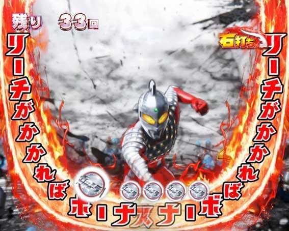ウルトラ6兄弟　売るTラ激闘予兆演出