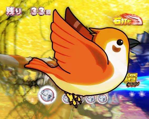 ウルトラ6兄弟　BIGスズメ
