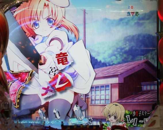ひぐらしのなく頃に～迴～　図柄拡大先読み予告