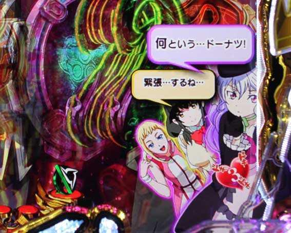 アクエリオンALL STARS　ストック人数