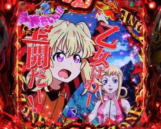 アクエリオンALL STARS　ガールズトーク予告