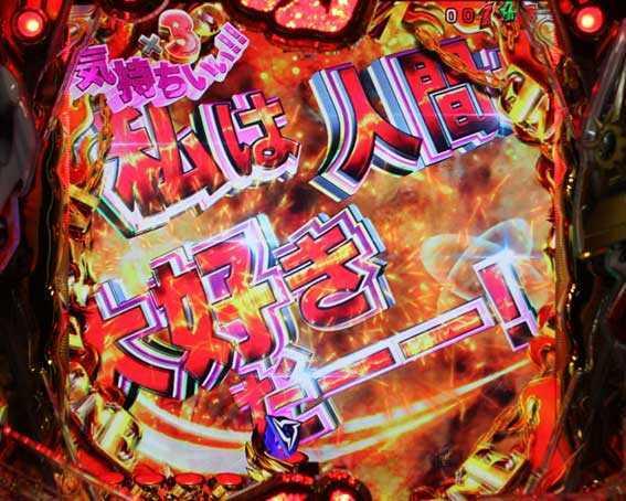 アクエリオンALL STARS　ドキドキが止まらない予告