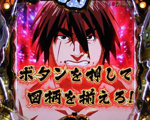 アクエリオンALL STARS　GENチャンス