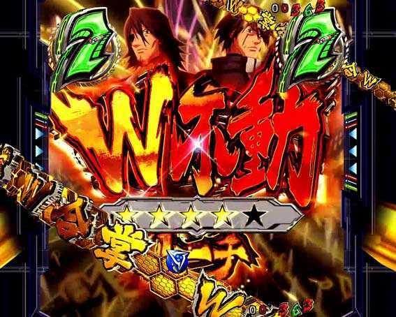 アクエリオンALL STARS　W不動リーチ