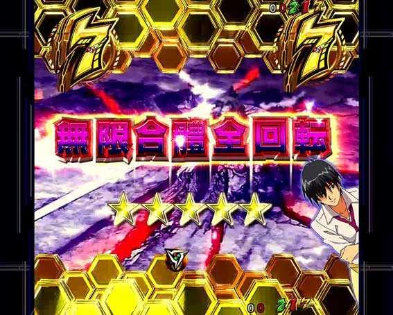 アクエリオンALL STARS　全回転リーチ