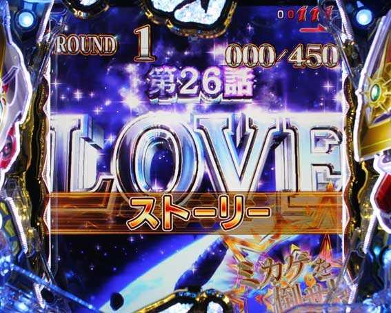 アクエリオンALL STARS　ストーリーバトル