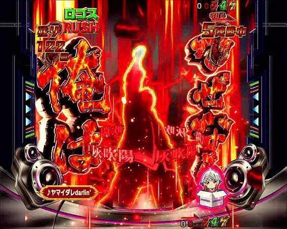 アクエリオンALL STARS　なぜなら俺はリーチ