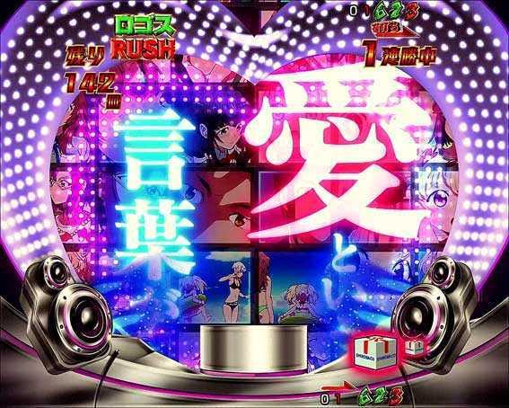 アクエリオンALL STARS　ヤマイダレリーチ