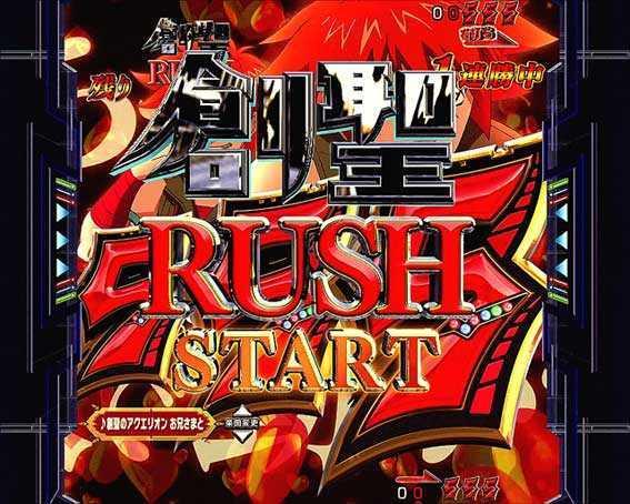 アクエリオンALL STARS　