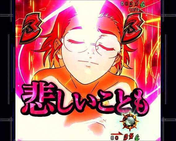 アクエリオンALL STARS　ドックンリーチ