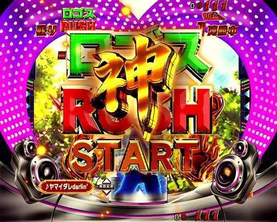 アクエリオンALL STARS　ロゴスラッシュ