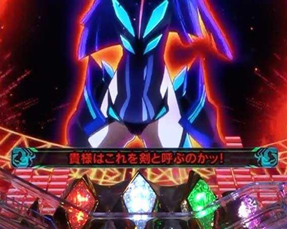 シンフォギア2　抜剣リーチ　テロップ色