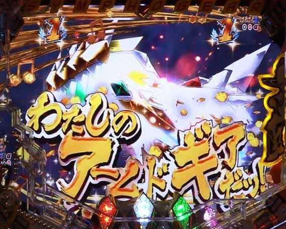 シンフォギア2　演出中のチャンスアップ　タイトル色