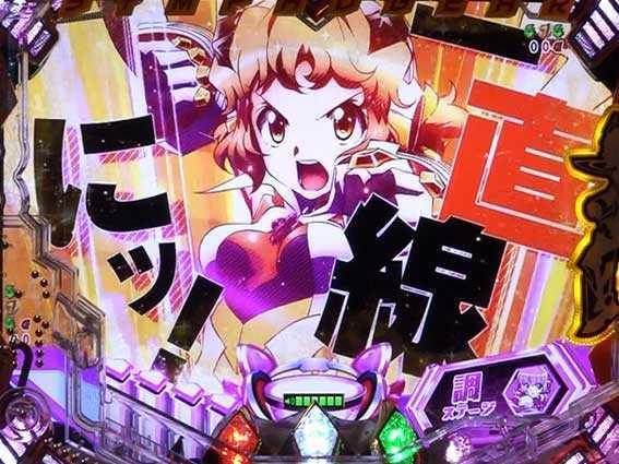 シンフォギア2　発生でチャンス以上となる予告　最速でッ最短でッ真っ直ぐにッ一直線にッ予告
