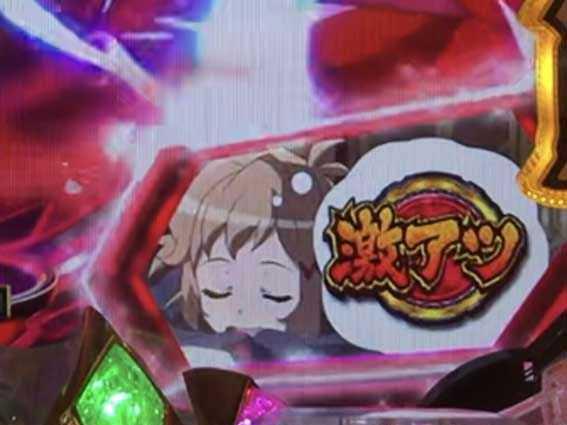 シンフォギア2　サブ予告　響居眠り予告