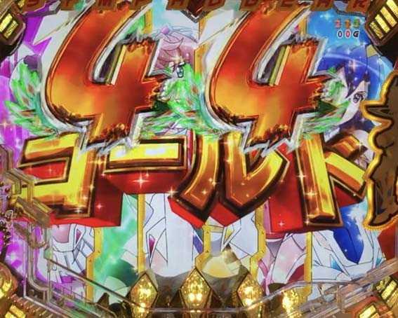 シンフォギア2　装者リーチ　ゴールド図柄変化