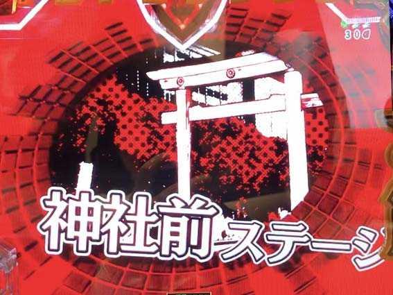 シンフォギア2　その他の予告　背景変化予告