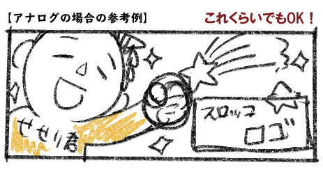 パチ7編集部