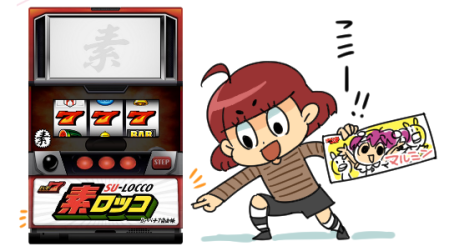 パチ7編集部